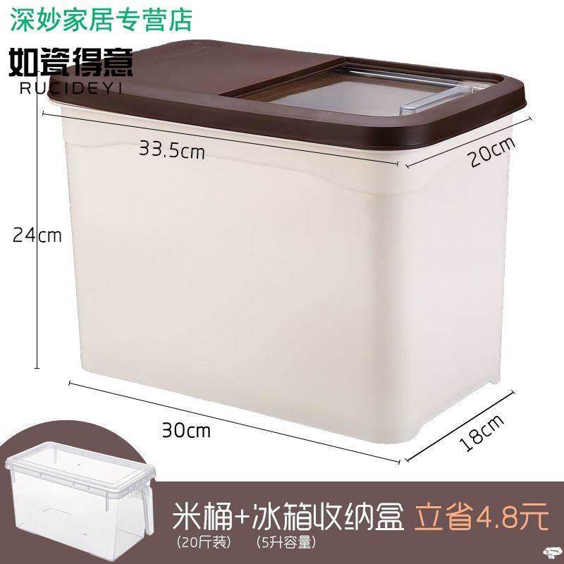 塑料米桶家用储米箱密封防潮方型方形全新塑料长方形米桶
