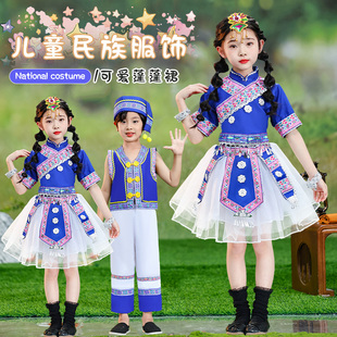 新款 少数民族舞蹈服饰傣族表演服 六一儿童苗族演出服女童彝族服装