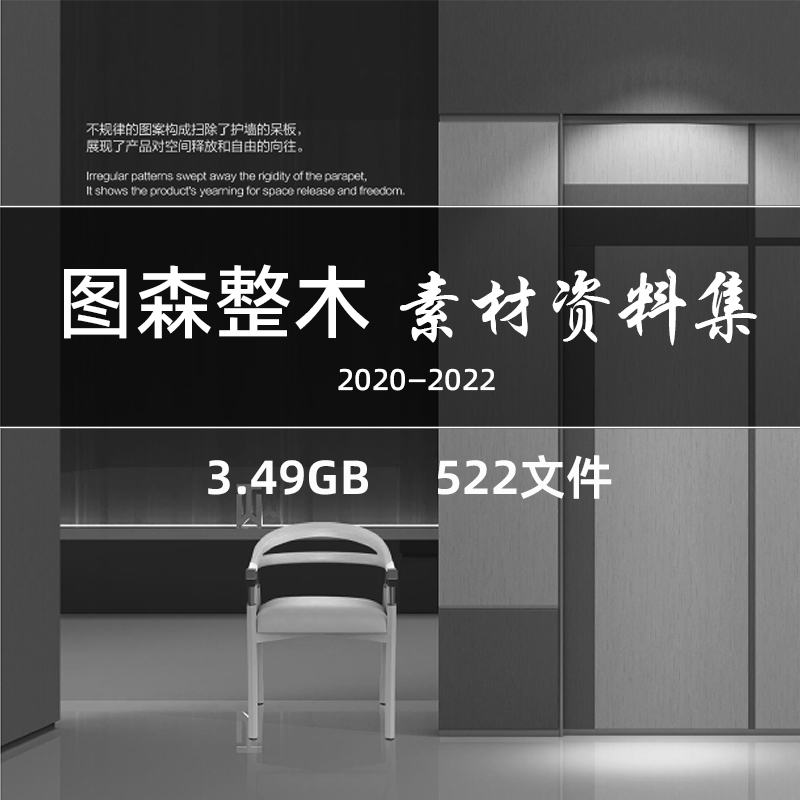 J6 新品推荐整体木作全屋定制设计参考资料X3X5X7CAD图纸效果图