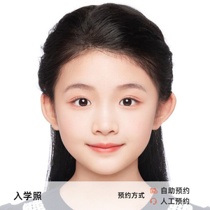 天真蓝 毕业采集/入学照（A组城市优惠码）