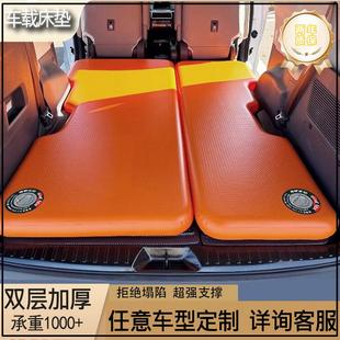 定制车载拉丝床垫露营充气床垫后排前排硬板长方形气垫车载旅行床