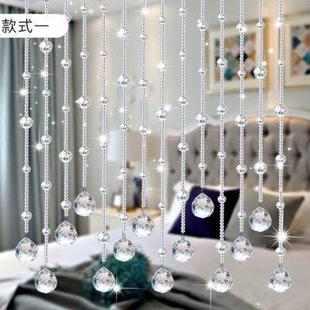 饰屏风卫生间挂帘子门帘 水晶珠帘隔断帘客厅免打孔玄关过道玻璃装