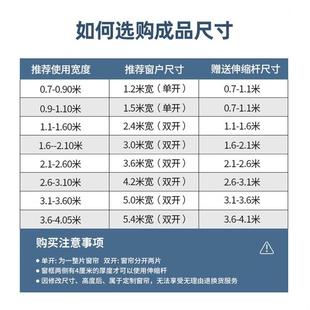 全遮光窗帘成品免打孔安装 新款 伸缩杆一整套遮阳布租房卧室隔断帘