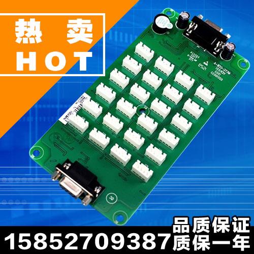 轿厢指令板/MCTC-CCB-A/按钮指令板/扩展板连接线/电梯配件