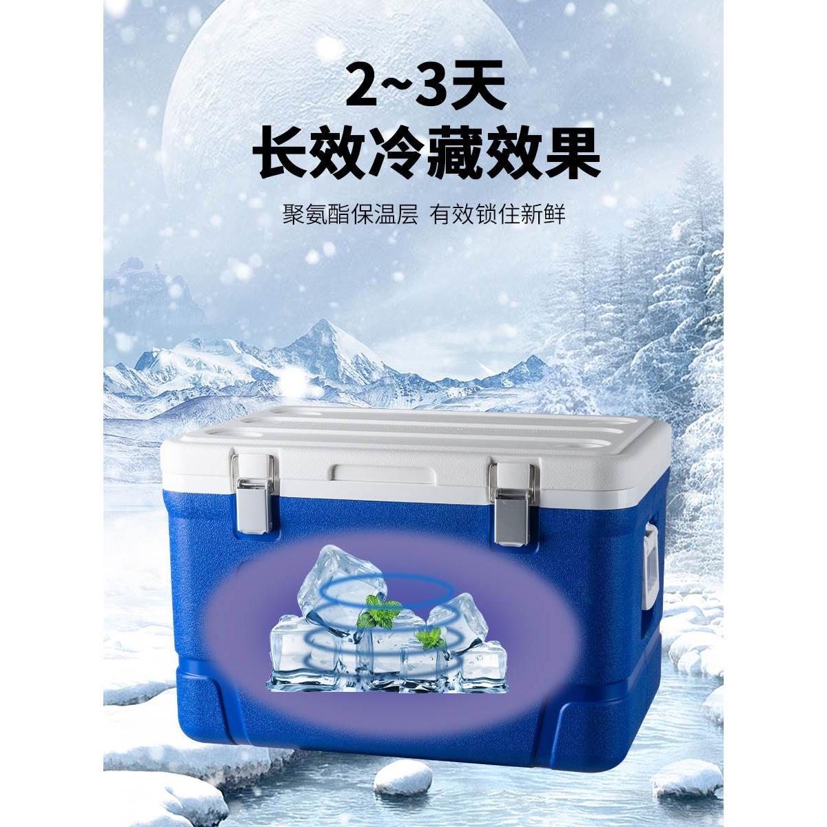 保温箱食品级大容量车载商用摆摊外卖送餐户外家用保鲜海钓冷藏箱