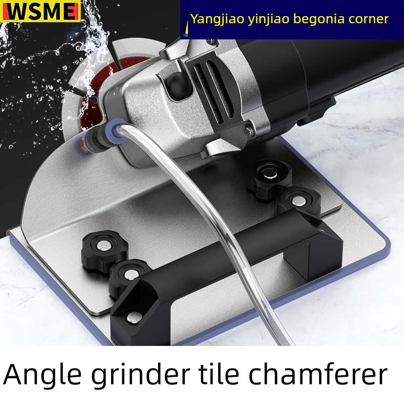 瓷砖倒角100型新瓷砖45度海棠切角机自动出水口切砖支架