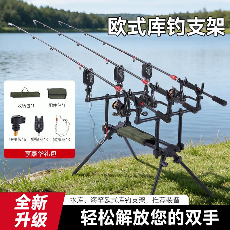 迷你海竿报警器支架飞得钓欧式多用库钓支架抛竿海杆支架远投竿