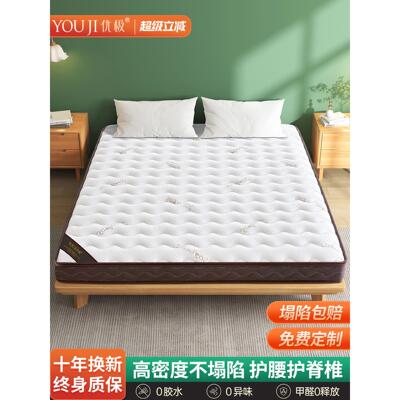 天然黄麻床垫子硬家用卧室S型精细婴儿童护脊椰棕乳胶m榻榻米定制