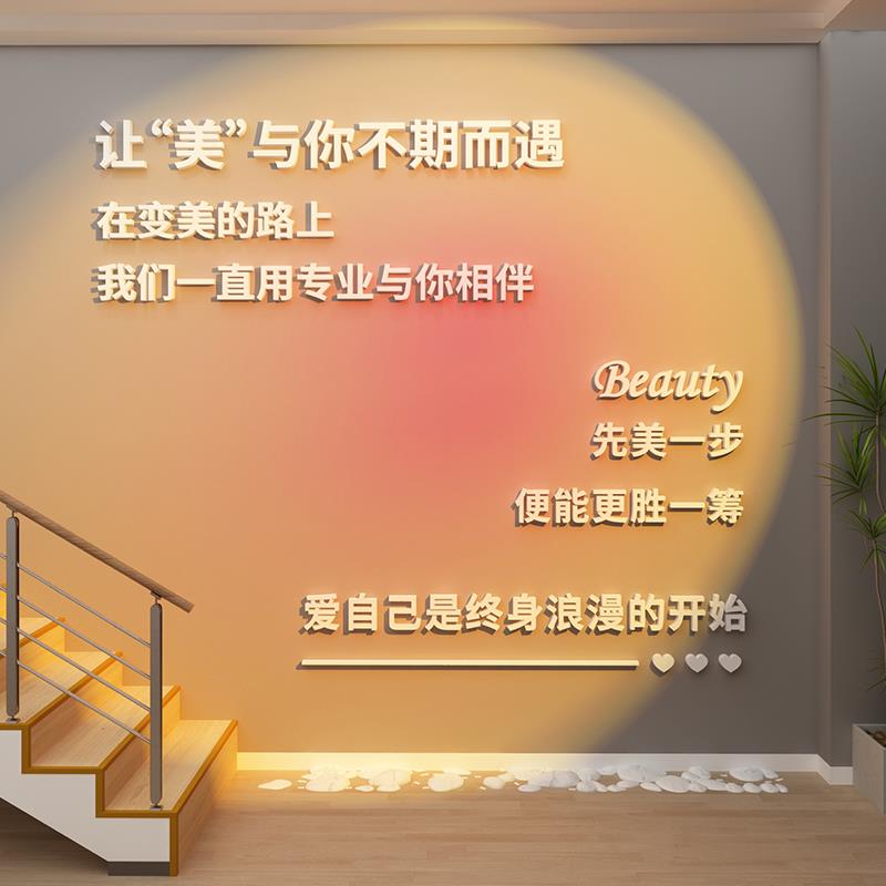 网红打卡拍照区美容院甲服装店布置高级感氛围背景形象墙面装饰画