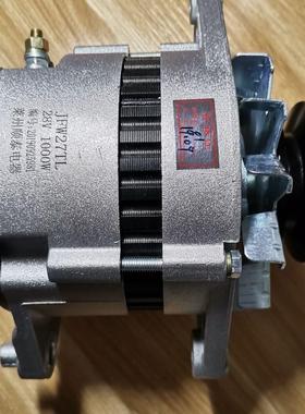 纯铜发电机鲁宇鲁工莱工明宇铲车发电机24伏发电机JFW27发电机