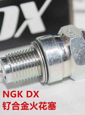 NGK钌合金火花塞适用三阳Maxsym400九妹Z300野狼巡弋300 TL508
