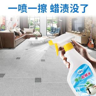 强力瓷砖除蜡剂清洁剂抛光砖起蜡水地板去腊粉地砖除蜡水清洗家用