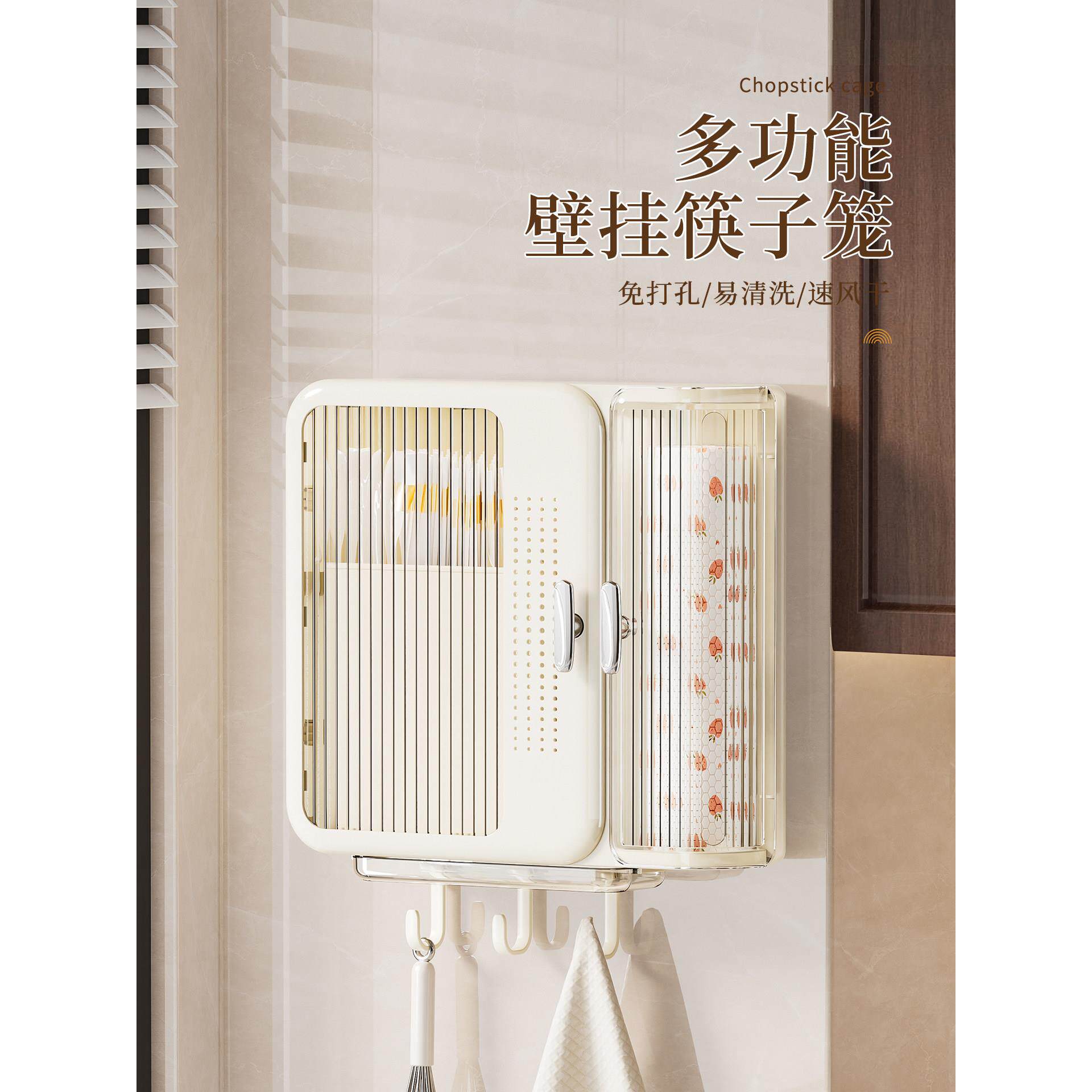 高档新款筷子收纳盒厨房壁挂式家用筷子筒快子勺子置物架筷篓筷笼