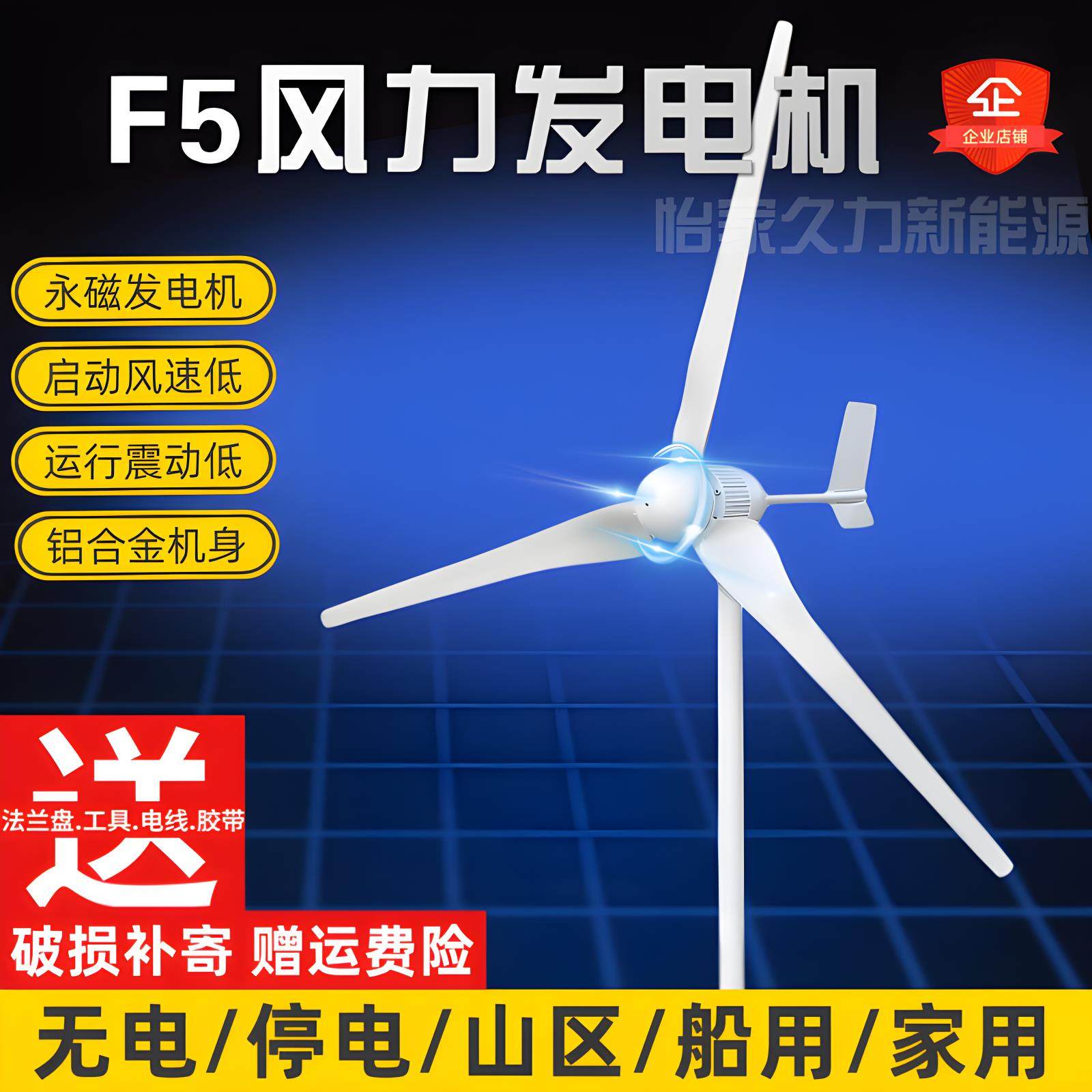 800W1000W小型风力发电机家用基站风光互补系统路灯用厂家24V48V