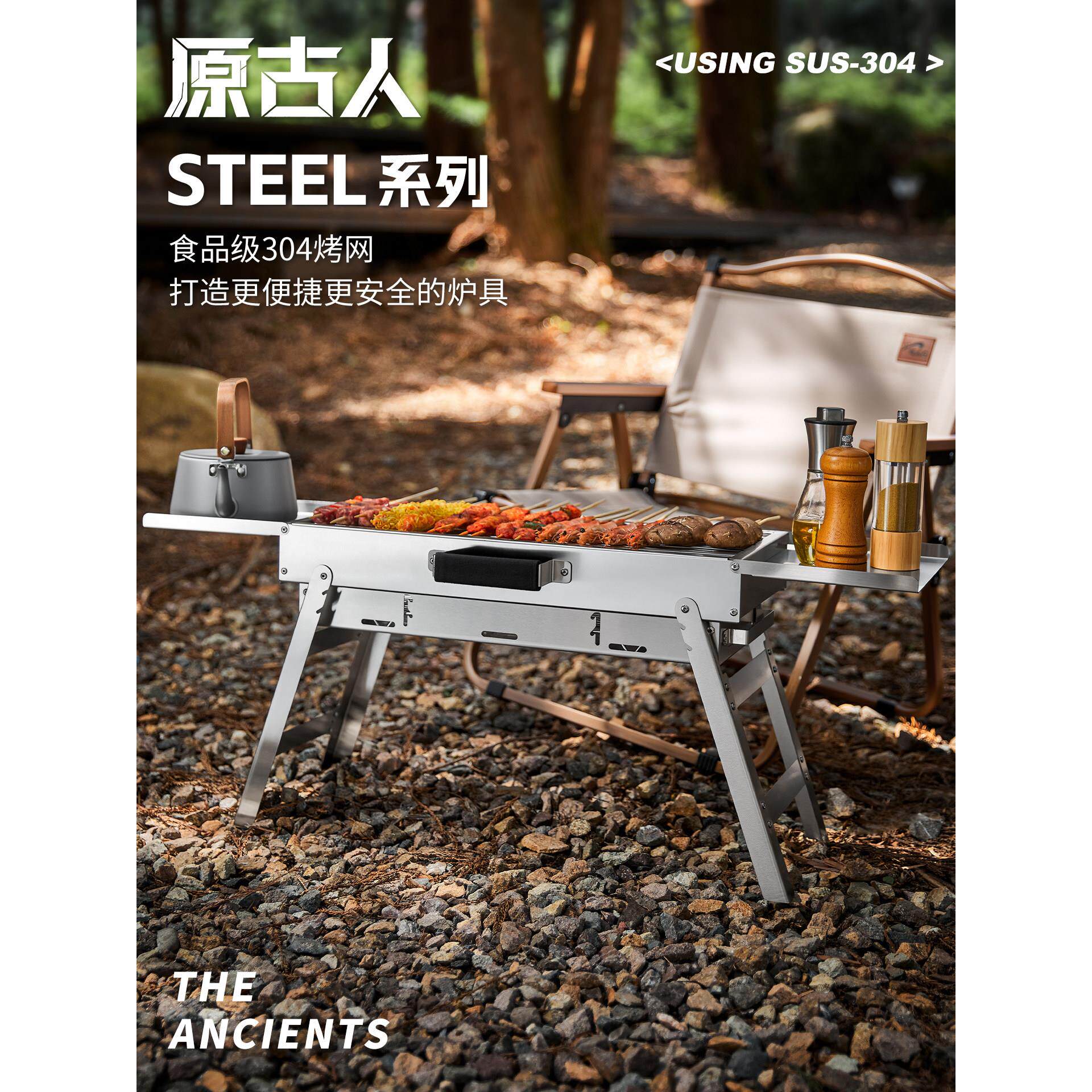 烧烤炉家用烧烤架户外便携折叠加厚不锈钢碳烤木炭火烤串烤肉炉子