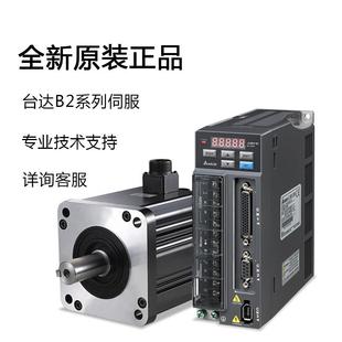 2023 3023 1.5KW 台达B2伺服驱动器ECMA电机ASD 3KW 1521 2KW