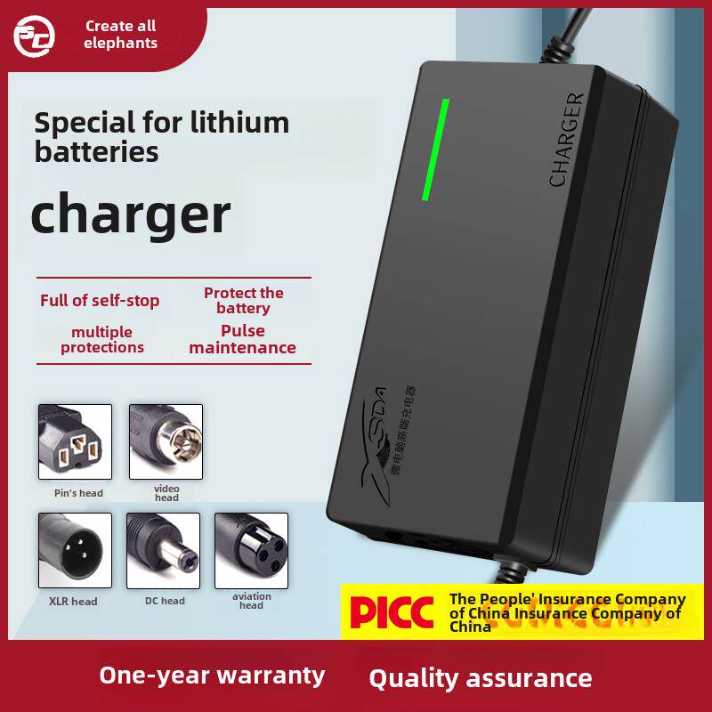 锂电池充电器60V大功率71.4V2A3A5A8A10A三元17串快充锂电池充电