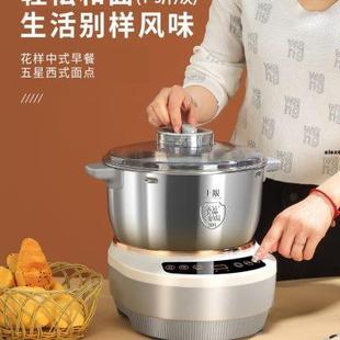 全自动厨师机醒面搅面发酵不锈钢活面机 和面机家用小型揉面机台式