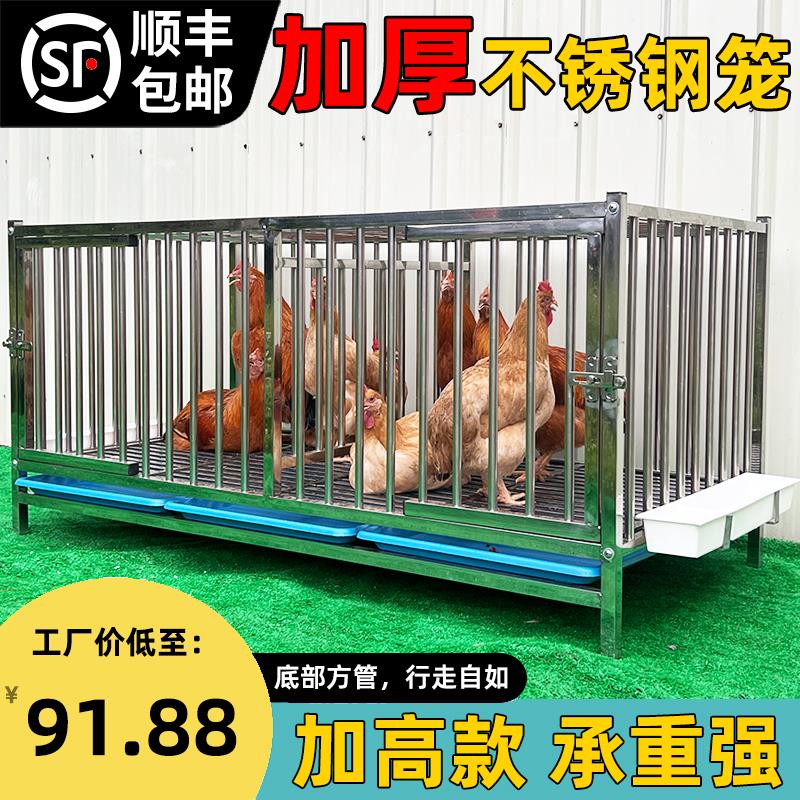 不锈钢鸡笼家用室内专用鸡舍走地室外特大号鸡笼子农村鸡笼养殖笼