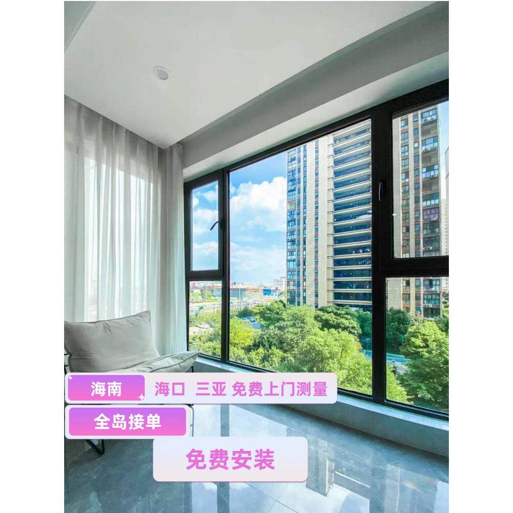 海南海口三亚铝合金门窗断桥铝封窗阳台封窗温室定制系统门窗