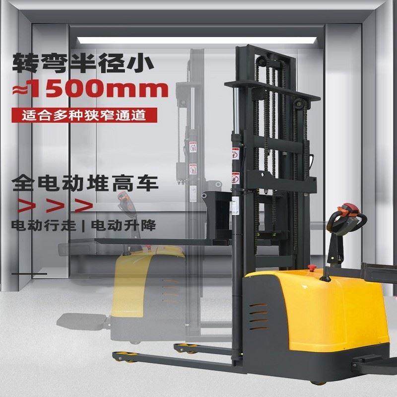 全电动叉车1吨2吨液压堆高车小型电瓶升高装卸车托盘搬运堆垛