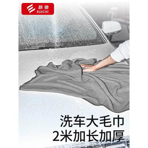 汽车内饰专用毛巾洗车擦车布加厚吸水不掉毛纤维绒车载车用抹布