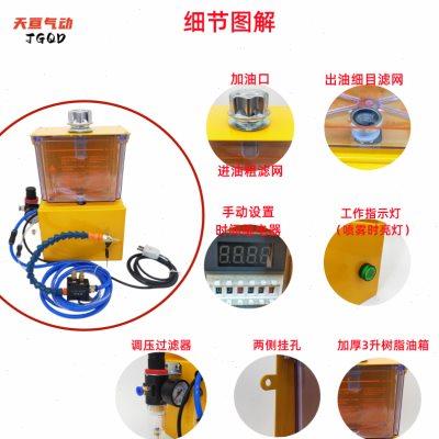机床喷雾器YS-BPV-3000全自动定时喷雾泵/STR-01精雕高光喷雾润滑