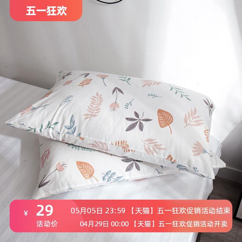 枕头套4874一对装纯棉夏季情侣枕套大号夏天单人枕用全棉儿童