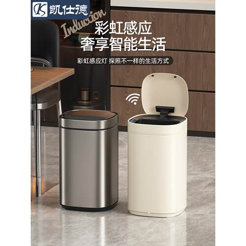 智能感应垃圾桶家用2025新款厨房客厅轻奢高档双层带盖大号大容量