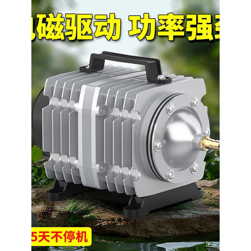 氧气海鲜增氧机鱼池打氧机鱼缸充氧大功率220v增氧泵小型养鱼气泵