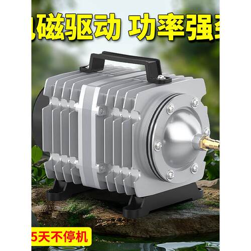 氧气海鲜增氧机鱼池打氧机鱼缸充氧大功率220v增氧泵小型养鱼气泵
