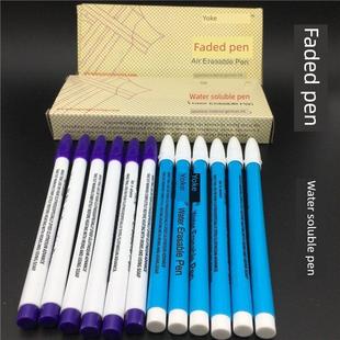 YOKE优克水溶笔气消笔记号笔自然消失笔点位笔服装 裁剪工具褪色笔
