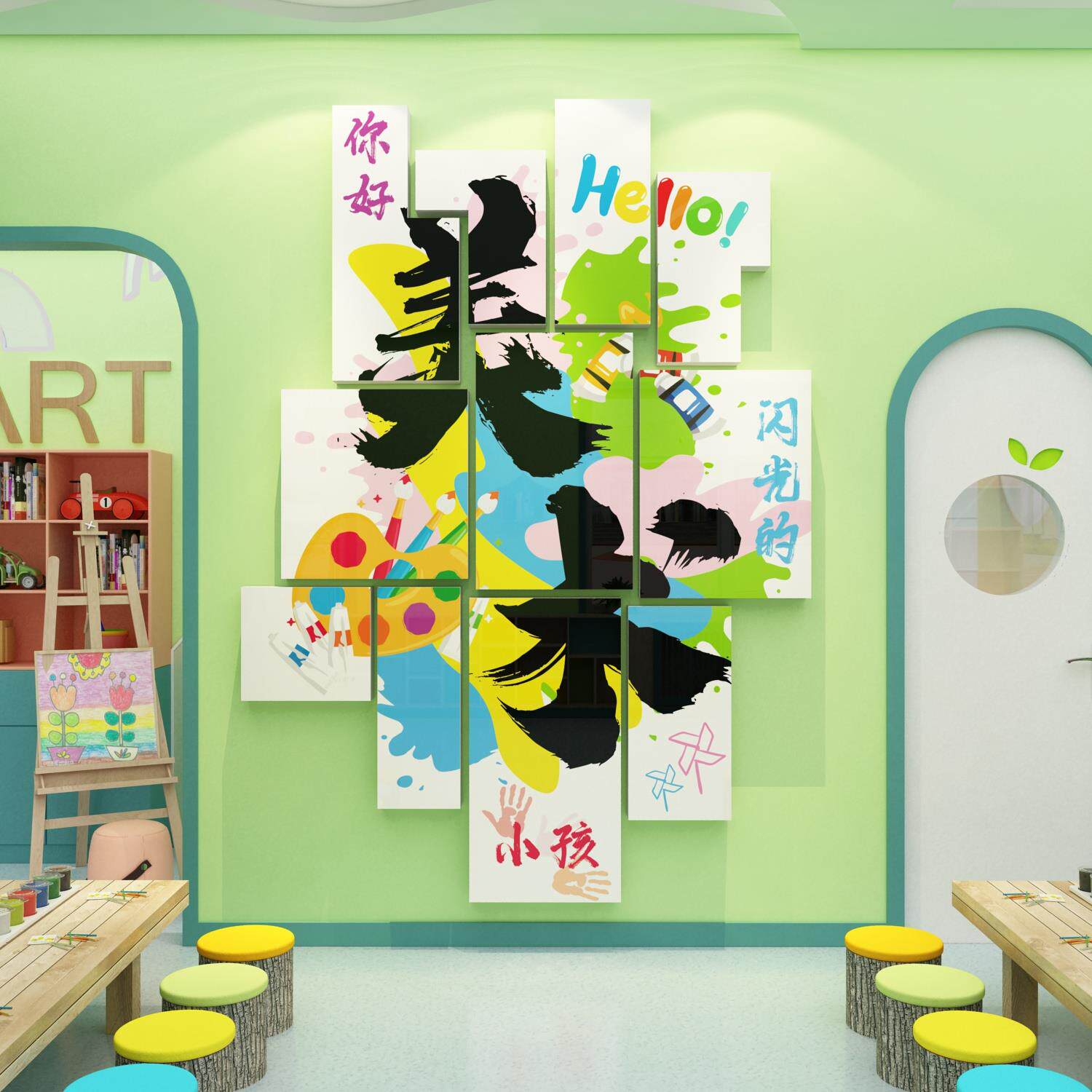 美术教室墙面装饰画工展区布置机构幼儿园环创成品互动文化贴纸