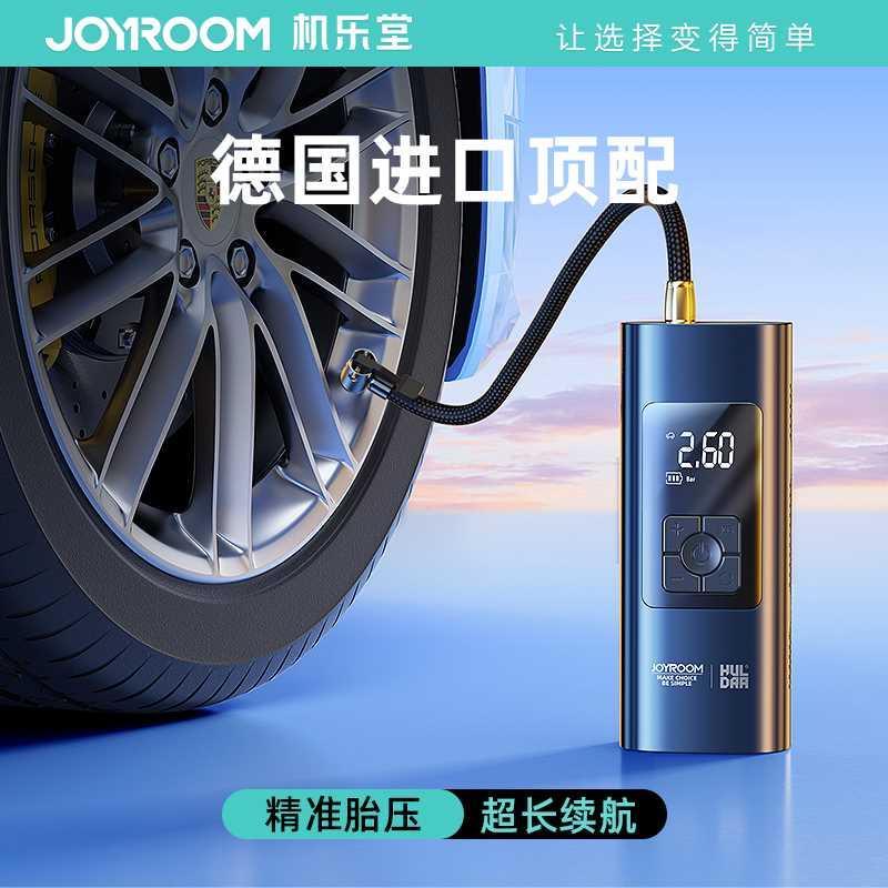 车载无线充气泵便携式电动打气筒汽车轿车轮胎压自动高压车用冲气