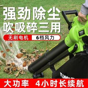 工业吹吸机三用小型家用大功率清灰吹灰树叶粉碎除尘鼓风机 充电式