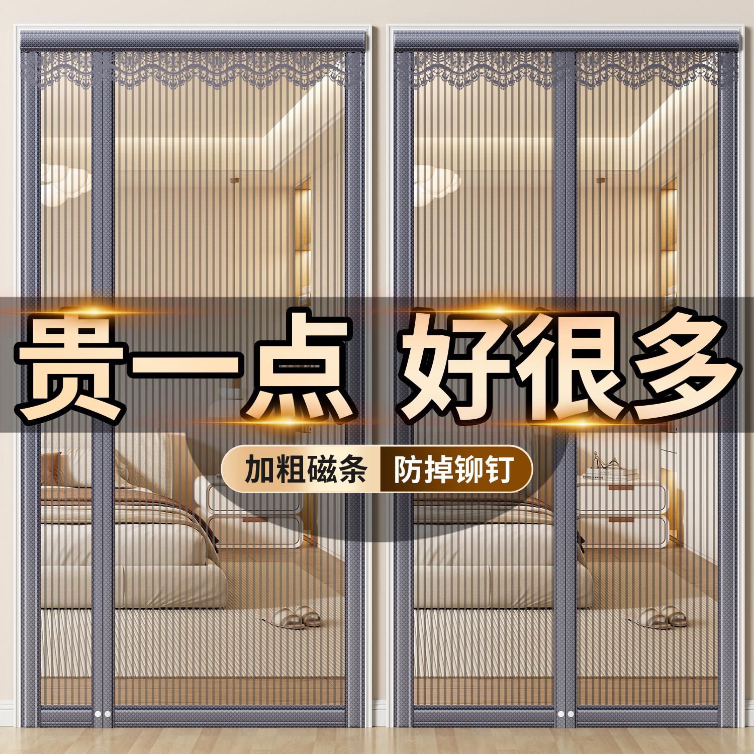 防蚊门帘2025新款房门房间室内卧室免打孔家用磁吸磁铁条纱窗网纱