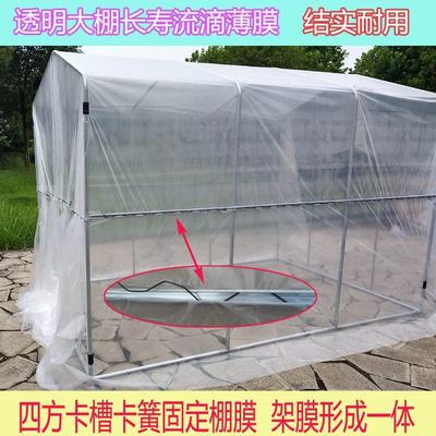温棚钢管大棚骨架 多肉花房遮阳防雨棚 阳台庭院蔬菜植物暖棚暖房
