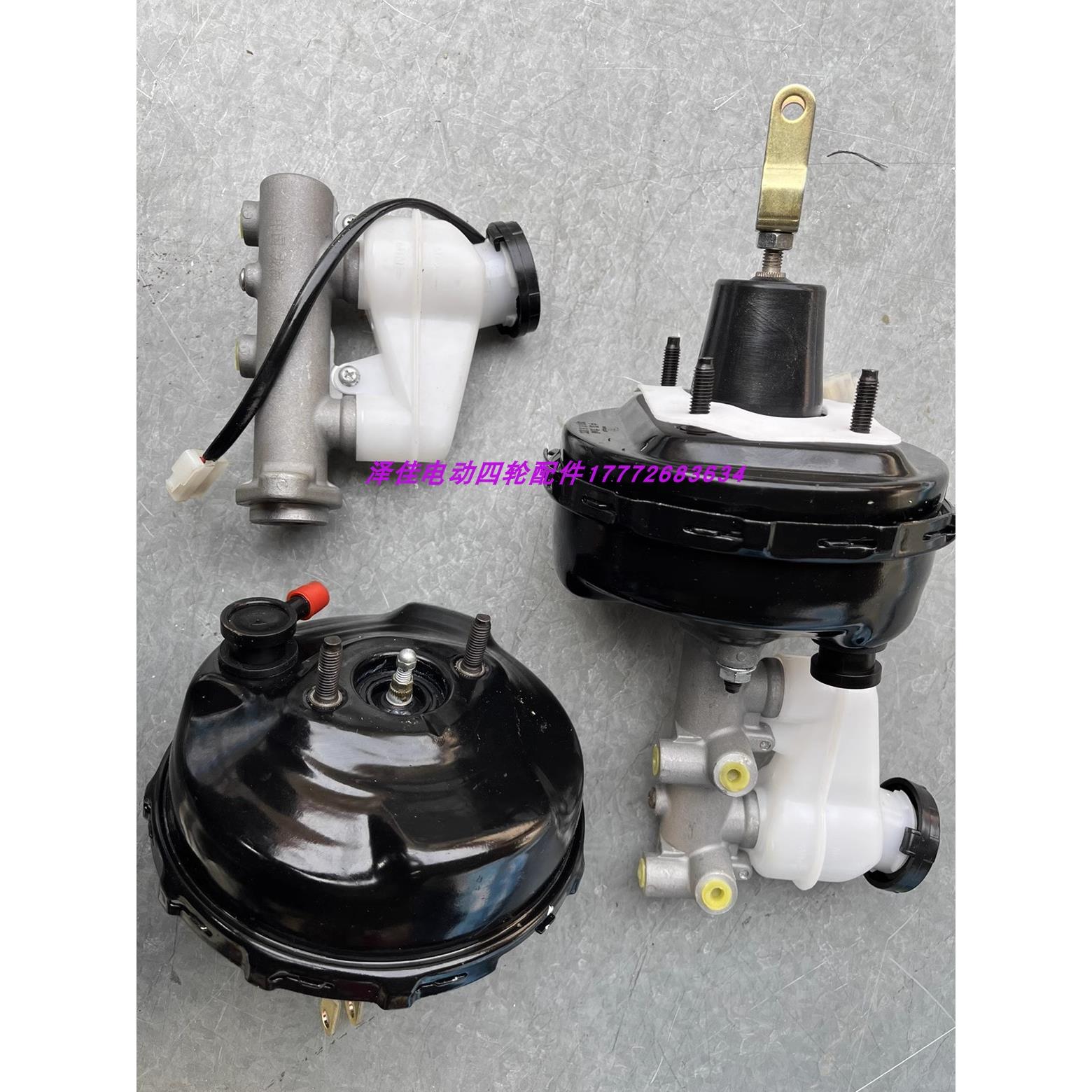 大阳巧客S系制动主缸煞车装置煞车总泵A系电动四轮车煞车助力配件