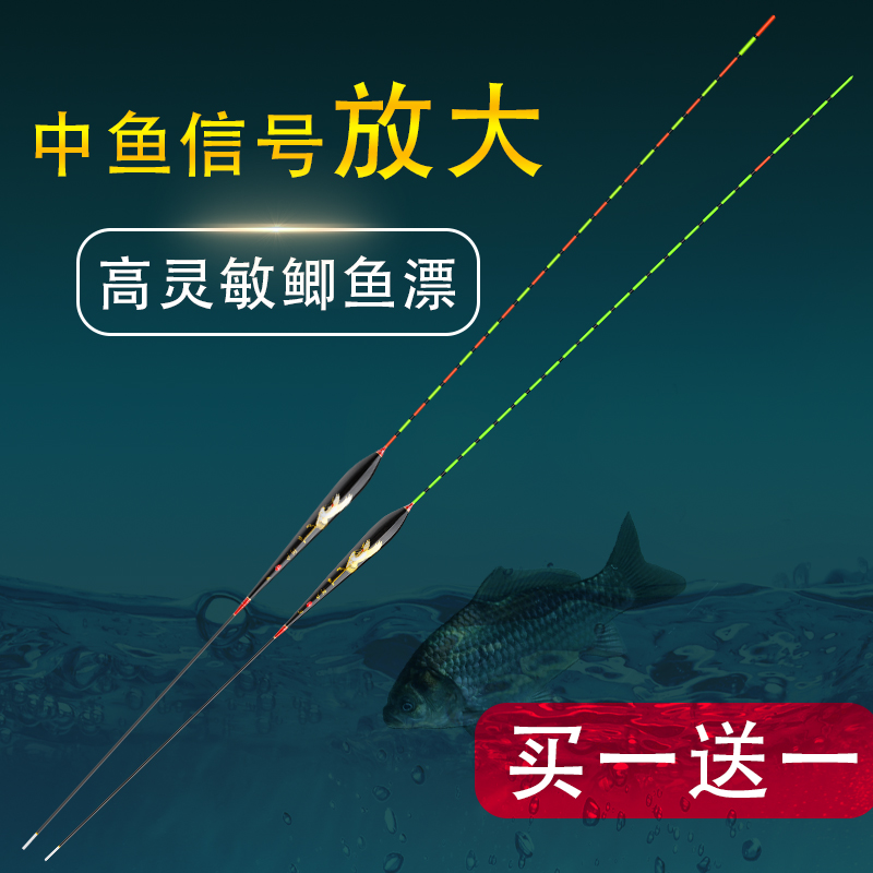 渔帆阿卢正品轻口小碎目鲫鱼漂高灵敏25目醒目尾浮漂抗风浪抗走水