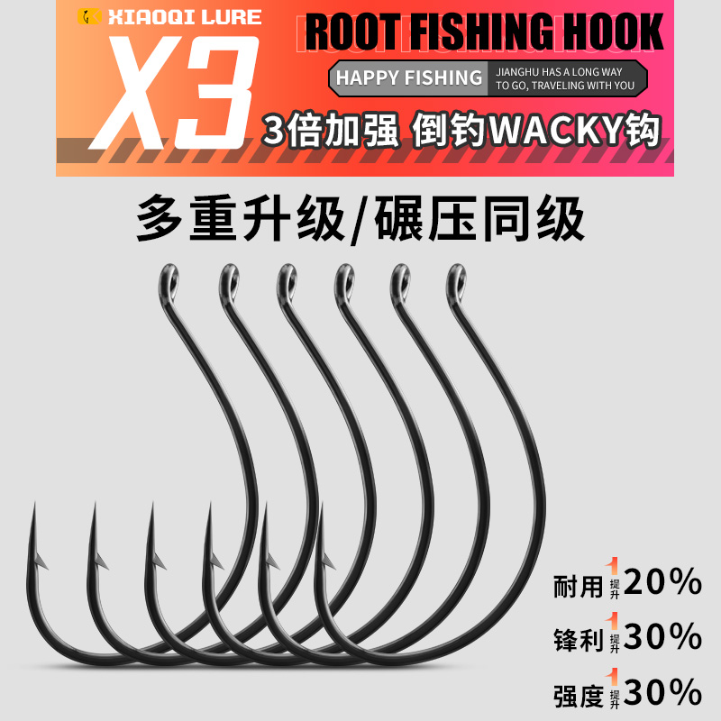 日本进口倒钓钩8003泥鳅