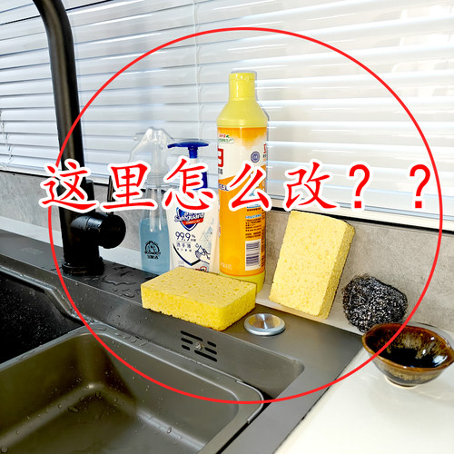 厨房龙头大改造！家用洗碗布收纳层架水槽水龙头多功能碳钢置物架