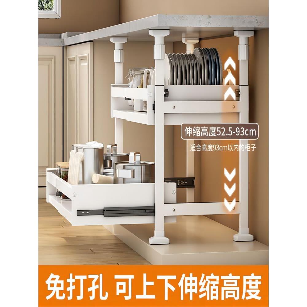 免打孔厨房橱柜下收纳置物架可伸缩分层抽拉式拉篮厨房小工具套装