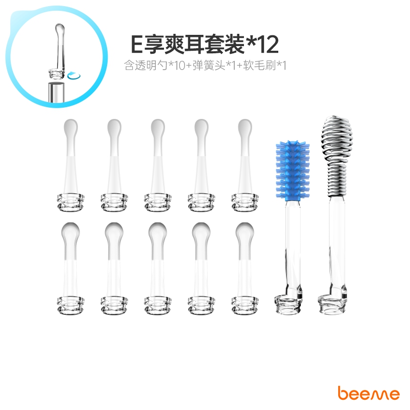 景舍蜂鸟|E享金属挤痘耳勺配件