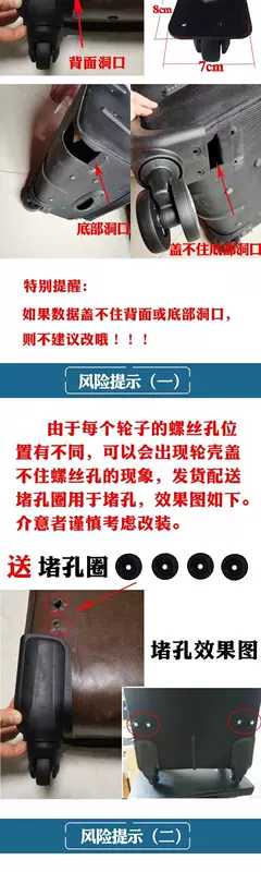 Sửa đổi hành lý, bánh xe đa năng, hộp đựng xe đẩy, phụ kiện bánh xe, bánh xe vali, con lăn chắc chắn, thay thế bánh xe chống mài mòn - Phụ kiện hành lý