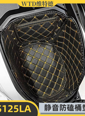 适用新款25年本田NS125坐桶垫SDH125T-39坐桶套NSLA150LA改装配件