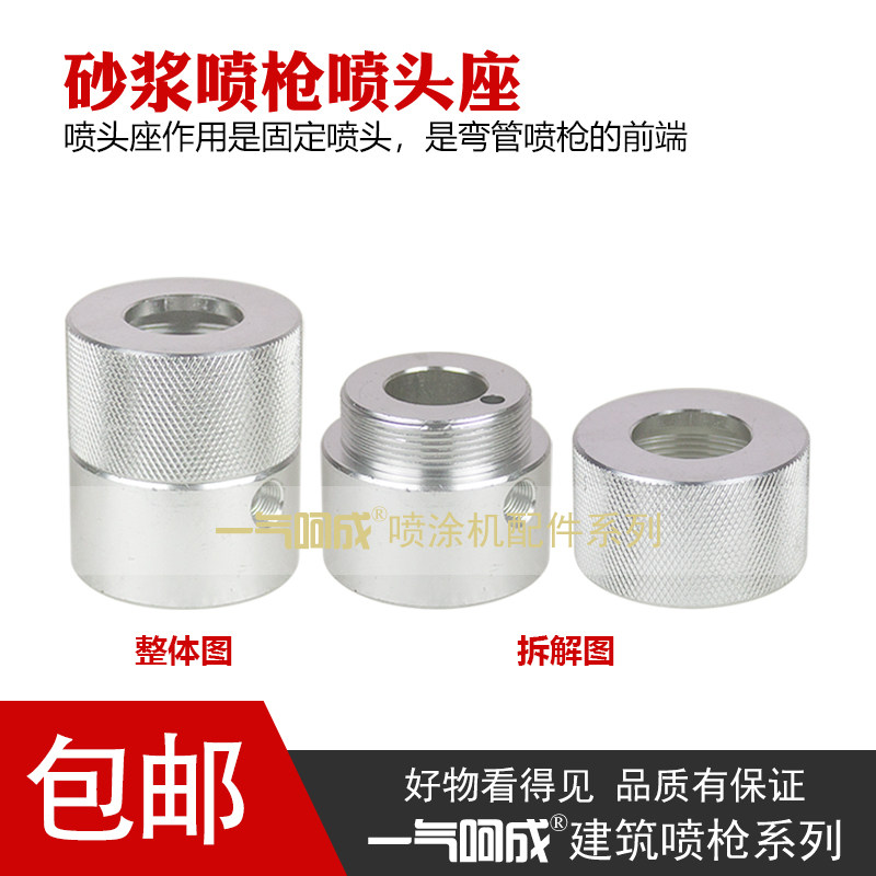 大喷头拉毛枪一气呵成