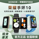 荣耀手环10智能NFC版 运动手表蓝牙跑步电子门禁卡游泳多功能十代计步器防水心率情侣男女生血氧官方旗舰正品