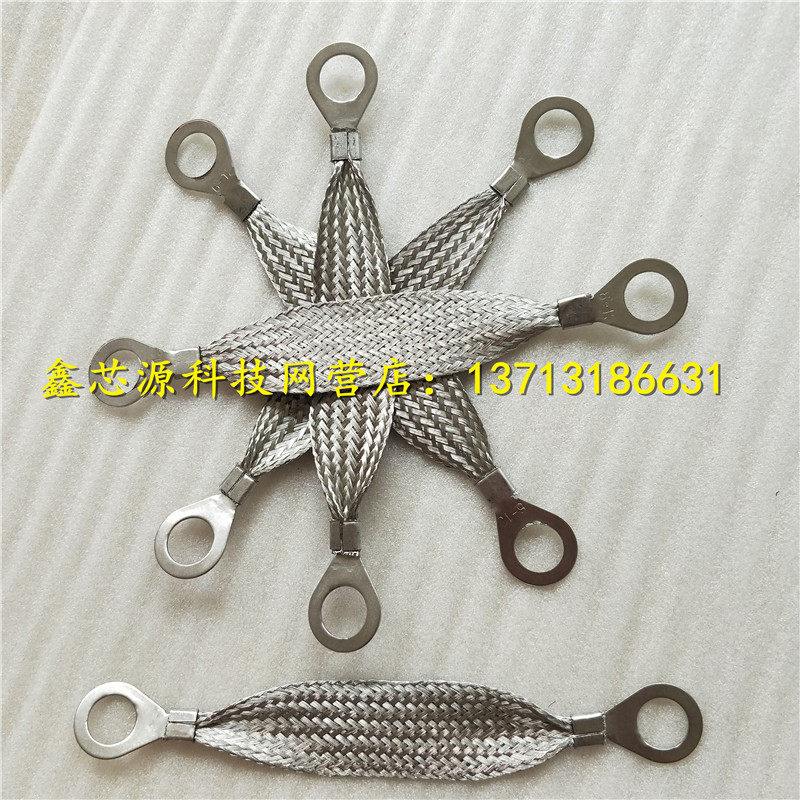 避雷针连接线桥梁编织接地线防爆法兰静电跨接线幕墙门窗防雷铜带