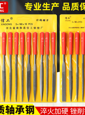 什锦锉刀套装钢锉迷你小挫刀三角圆整形小型木工搓刀金属打磨工具