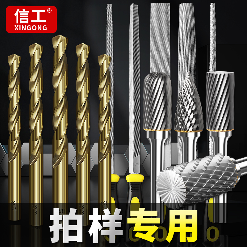 钻头旋转锉磨头钢锉量大拍样专用